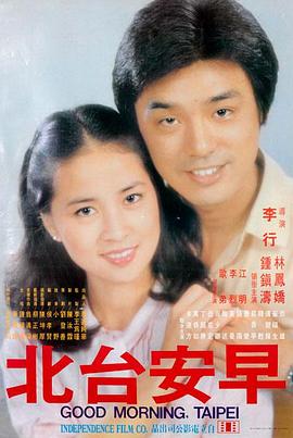 全免漫画荒原信使免费观看