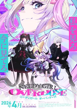 全免漫画龙脊少年短剧动漫