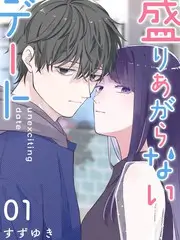 全免漫画深海纪年分镜解析资讯